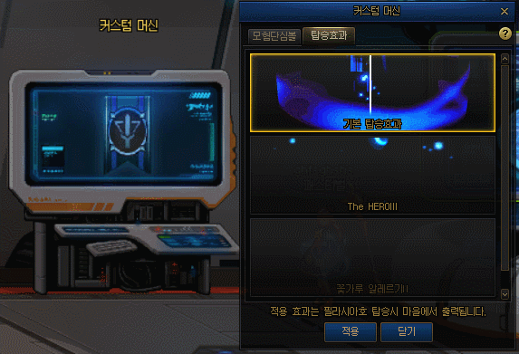 커스텀머신